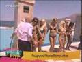 Giorgos Papadopoulos Oxi Omorfos Kosmos Loutraki