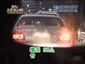 j-carchase MM封鎖 トレーラー身を呈して道路を封鎖