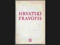 prosvjed-granicni-prijelaz-orasje.html