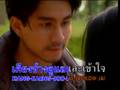 Kae Mee Tur- Thai Lakorn MV