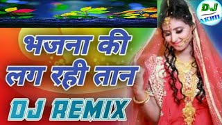 Bhajana Ki Lag Rahi Tan Shayam Ji Ka Mela M Remix 