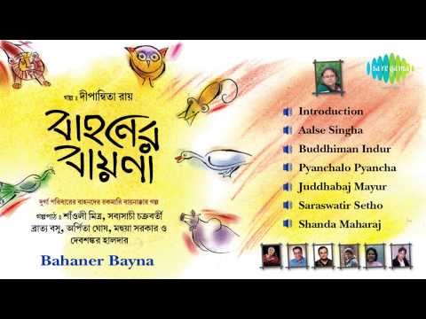 Bahaner Bayna | Durga Puja Special Audio Jukebox | Sabyasachi Chakraborty, Bratya Basu