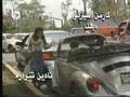 Maria Mercedes in Arabic