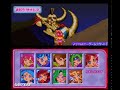 Panel de Pon ( Tetris Attack ) 4 Last  Bosses at Super Hard
