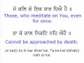 Rehiras Sahib (Sampooran) - Sikh Prayer