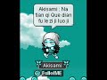 Shuo Ai