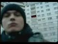 Sido - Mein Block (uncensored)
