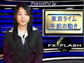 FXフラッシュ（1230） 2/28(木)