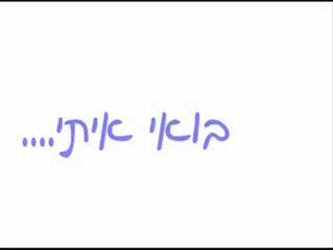 יוני בלוך- נוף אחר