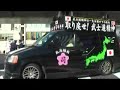 北方領土