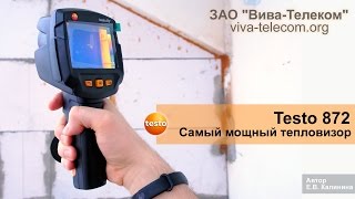  Testo:  Testo 872