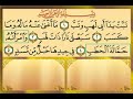 V�deo Al-Cor�o Al-Massad