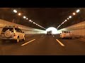 阪神高速住之江ＩＣから中国道池田ＩＣを経て山崎ＩＣへ至るクルーズ映像です