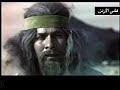 اجمل اشارة مسلسل ديني / ياسمين الخيام 1979 محمد رسول الله