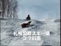 ????? Snowmoto ????