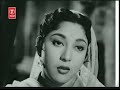 \"Sajan Saang Kahe Neha\" - Lata Mangeshkar