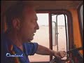 Trailer Overland 3 e 9