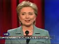 Clinton & Obama Debate - 4/16/08 - Part 1 Clinton & Obama Debate - 4/16/08 - Part 1