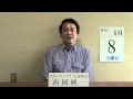 宮崎駿が選んだ50冊の本 #141