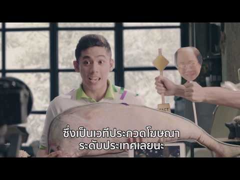 Thesis The Series#4 "กองทุนสร้างสำนึก"