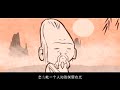 M. Ward Chinese Translation
