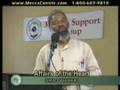 When will You Lower Your Gaze- Siraj Wahhaj