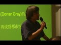 台北當代藝術館_建築師系列講談_羅時瑋(下)