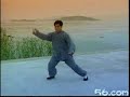 Fu Qing Quan - Fajing