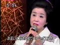 Madame Eishiba & Toshinori Kondo 