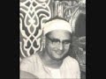 Mohammed Minshawi Surah Al-Burooj, english text. ???? ???????? ????????
