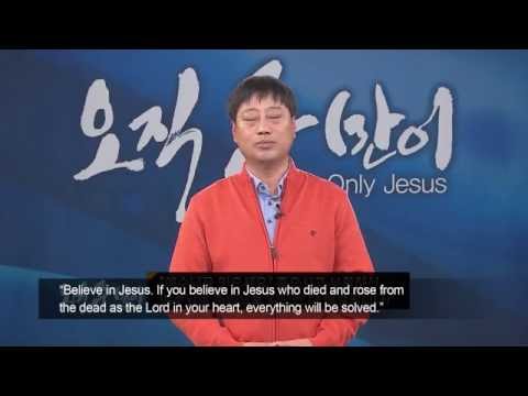 The Gospel Saved My Family from My Alcoholism! : Sun-Il Kang, Hanmaum Church