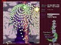 TH07 東方妖々夢 〜 Perfect Cherry Blossom: Stage 6 Reimu B (Part1)