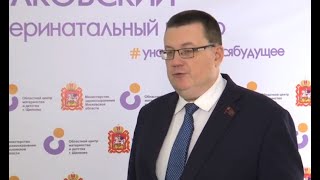 Андрей Голубев рассказал о программе по модернизации сферы здравоохранения.