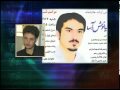 Kianoush Asa's brother explains how her brother has been killed