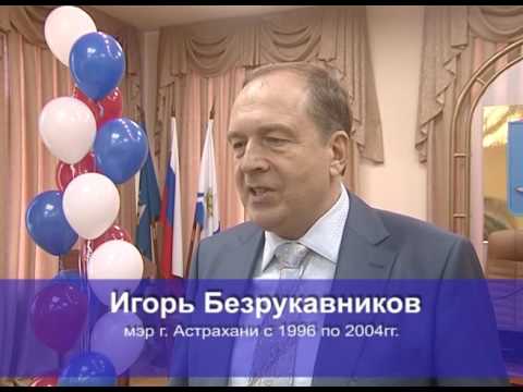 Просмотр видео