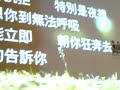 我願意 - 王菲