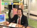 FMわっち環境キャンペーン2008 ECOゲスト NPO法人MY(エムワイ) 小原隆浩さん