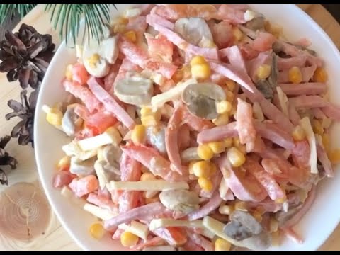 Пикантный салат с шампиньонами, ветчиной, сыром и кукурузой рецепт #Shorts