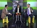 Seccion Imposible: El Dia Del Niño Seccion Imposible: El Dia Del Niño