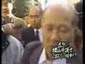 横山弁護士 (1995)