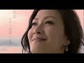 陳慧珊 詩琳美容廣告 家庭篇