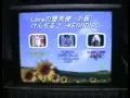 videos de 無料配布宣伝専用DVD第２弾紹介動画＜20090625現在＞