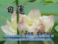 From Nichiren to Sokagakkai