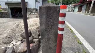 豊野のれきみち