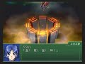 Shin RyuKoOh Ougi Dynamic Kill