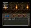 ドラクエⅢ(SFC版)一匹狼の旅3