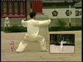 Forty-Two Posture Taijiquan