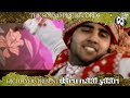 Daru Naal Yaari