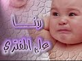 نجاه الصغيرة اسهر و انشغل.wmv
