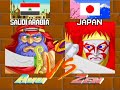 Martial Champion by Konami -- Avu Martial Champion by Konami -- Avu